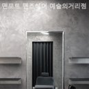 헤어예술 네이버블로그