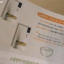 소중한끼 이미지