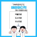 왜관마디척의원 이미지