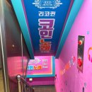 리코퀸 코인노래연습장 이미지
