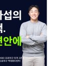 의료법인굿모닝의료재단굿모닝요양병원 이미지