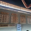 신남노래연습장 이미지