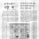 (주)아띠환경 이미지