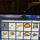 제너스피시방 광주상무점 이미지