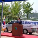 사)경북시각장애인연합회 경산지회 이미지