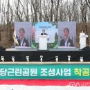 고양근린공원 이미지