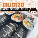끼니0120 이미지