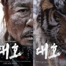 대호프린트