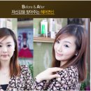 미소헤어샵 이미지