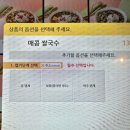 분분쌀국수