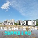 웅상문화체육센터 수영장 | 양산토지매매 주진동 주택지/중기투자용