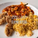 티엔티엔38 | 청라 중식뷔페 티엔티엔38 후기, 다양한 요리를 부담 없는 가격에 즐기기
