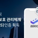 브릭