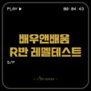 배우앤배움아트센터