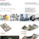 랜드비스타 이미지