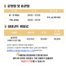 가평테니스장 이미지