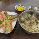 어맘김밥칼제비전 이미지