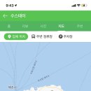 수스테이 이미지