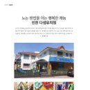 다샘 유치원 이미지