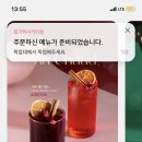 바나프레소 구래역점 이미지