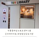 덕풍도서관 3층 이미지