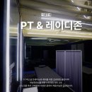 잇바디 휘트니스 골프 홍제점 네이버블로그