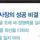 우리아들네푸줏간 이미지