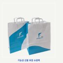 풋젠 쇼핑백 제작 후기
