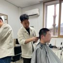 양구바버샵