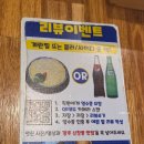 UR(광주광역시)-[장신로]-상-1 | 신창동 맛집 삼겹살 통큰돼지 광주본점 새벽 4시까지 영업하는 대상 받은 고깃집
