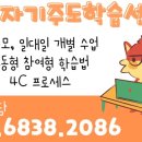 대구북부초등학교 이미지