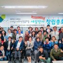 사회적협동조합세상만사 이미지