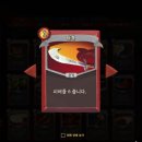스파이어 - 중구 서소문로 111 | 게임 일기·잡글 (49) - 슬레이 더 스파이어 후기