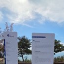 범바위수산