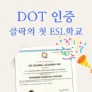 GL어학원