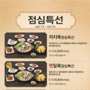 복터진집 이미지