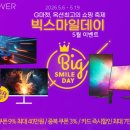 스마일존