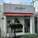 리안블라썸 이미지