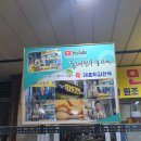 대호만두 이미지