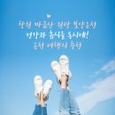 겨울 온천 여행 창원 마금산 원탕 보양온천 : 건강과 휴식을 동시에!