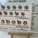 ALL DAY SAND 이미지