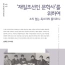 국민문학사