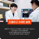 안성이맞춤치과의원 이미지