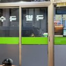 여기우다 이미지