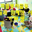 어썸피플 이미지