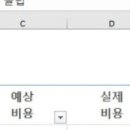 엑셀 필터 설정 질문요,, 이미지