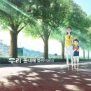 Highway, 2018) 정보 출연진 줄거리, 결말,추천 이유,감상평 요약 스포 후기→아이의 눈으로 본 세상의 끝