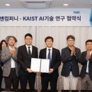미래앤컴퍼니