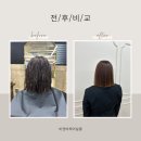비앤비헤어 이미지