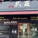 호텔여기어때 양산점 이미지